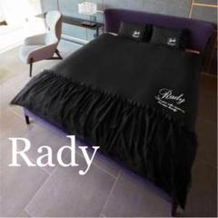 激レア♡ Rady チュールベッドカバー　シングル 激レア♡ Rady チュールベッドカバーシングル