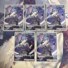 Vジャンプ 付録 星街すいせい 8枚セット ホロカ】Vジャンプ11月号の付録に「星街すいせい」のカードが