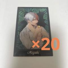 ブラスタAGF2019 ミズキまとめ売り ブラスタ クリア チェキ カード AGF 2021 ブラックスター ミズキ