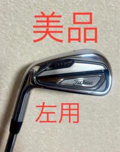 TITLEIST TSERIES IRON | T100s - タイトリスト 日本公式サイト