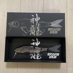 イマカツ　新品未使用　レプリケーター神龍　ストロングチャート イマカツ 新品未使用 レプリケーター神龍 ストロングチャート