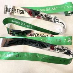 2025年最新】スーパーエイト 銀テ 二十祭の人気アイテム - メルカリ