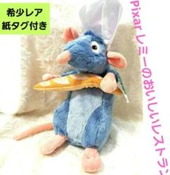 希少レア★ディズニー レミーのおいしいレストランシェフバゲットぬいぐるみ