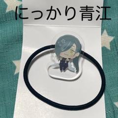 刀剣乱舞 わんぱく アクリルヘアゴム にっかり青江 ポップアップショップ