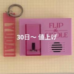ボイスキーフック トレカ有り 佐野雄大 本日発送⭕️
