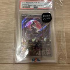 2025年最新】ミライドン プロモ psa10の人気アイテム - メルカリ