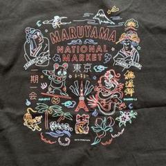 ケイタマルヤマ×GU コラボTシャツ　ブラックのサムネイル