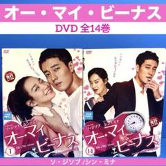 2025年最新】オー・マイ・ビーナスdvdの人気アイテム - メルカリ