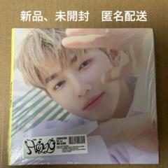 【新品未開封】ゼベワン You had me at HELLO ハオ　デジパ