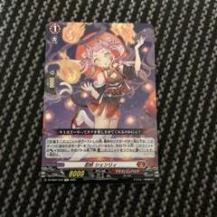 忍妖 シェンリィ TDR RRR仕様」忍妖シェンリィ【TDR】{DZ-SS07/010R}《ドラゴン