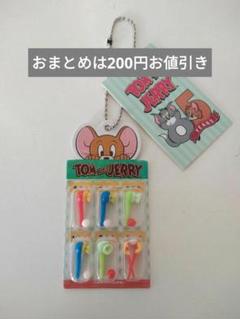トムとジェリー　吊り下げおもちゃBC　キーホルダー ③