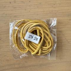 100円　イエロー スエード紐 27# 2M