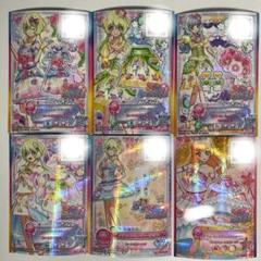 アイカツスターズ マグバッジ アリア fit=scale-down,w=1200