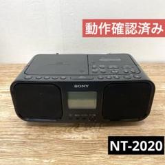 SONY CDプレーヤー ラジオ カセットデッキ CFD-S401 動作確認済み SONY CFD-S401 CD・カセット・ラジオデッキ べージュ色
