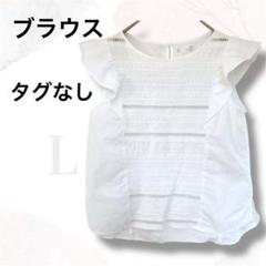 ブラウス　シャツ　白　美品　上品　フリル　透け感　オフィカジ　デート　お呼ばれ