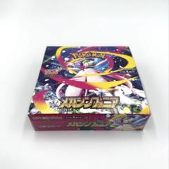 ポケモンカード　シュリンク付き計10BOX+Nコレクションファイル未開封 2025年最新】ポケカ box シュリンク付きの人気アイテム - メルカリ