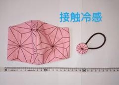 ハンドメイド✨インナーマスク✨お子様用✨