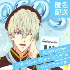 2025年最新】アルベルト•ヴォーランデルの人気アイテム - メルカリ