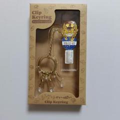 スタジオジブリ クリップキーリング となりのトトロ ネコバス