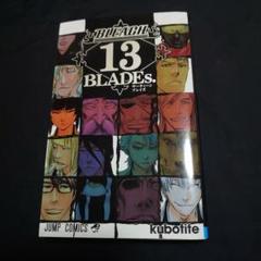 2025年最新】bleach 13 bladesの人気アイテム - メルカリ