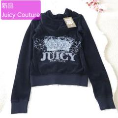 2025年最新】juicy couture パーカーの人気アイテム - メルカリ