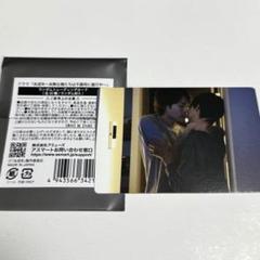 2025年最新】本島純政 上村謙信 未成年の人気アイテム - メルカリ