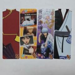 銀魂　クリアしおり