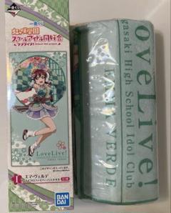 ラブライブ！あなたが決める♪リクエストUR決定戦！マイクロファイバーバスタオル 2025年最新】ラブライブ マイクロファイバー バスタオルの人気
