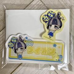 2025年最新】まいごえん ライオンの人気アイテム - メルカリ