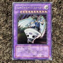 遊戯王 - ユーフォロイド 旧アジア 1ed アルティメットレア レリーフ  CRV-AE010 m66855935138_1.jpg?1730074243