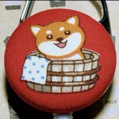 リールキーホルダーS340★ハンドメイド 柴犬♡温泉♨