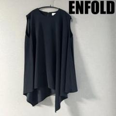 ENFOLD - エンフォルド ノースリーブの通販 by こち's shop