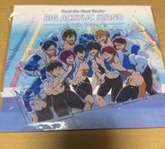 【匿名配送】劇場版Free! ビッグアクリルスタンド 2種セット