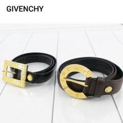 GIVENCHY ベルト 2本セット 黒 茶色