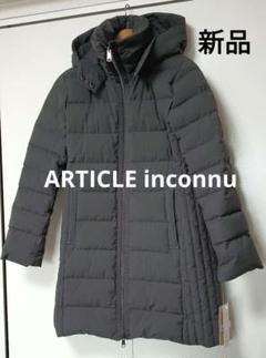 ARTICLE COM アーティクルコムダウンコート　11AR 冬物 ARTICLE COM アーティクルコムダウンコート11AR 冬物