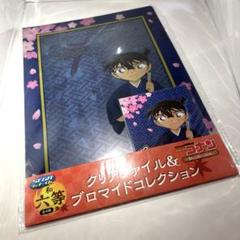 怪盗キッド ブロマイド メッセージメモ付き 名探偵コナン グッズ 怪盗キッド ブロマイド メッセージメモ付き 名探偵コナン グッズ
