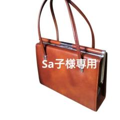 ☆極美品☆和装用 ハンドバック 2本ストラップ 手持ち ブラウン