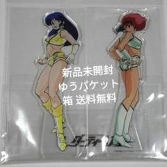 ダーティペア COMPLETE Blu-rayBOX」比較映像 - YouTube