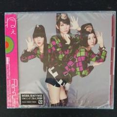 新品未開封！Perfume◆トライアングル(初回限定盤) パフューム◆ Amazon.co.jp: トライアングル(初回限定盤): ミュージック