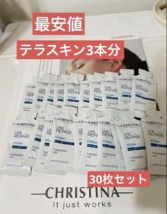 クリスティーナサンプル×90 サンプルプレゼント｜クリスティーナ公式通販サイト Rist – Rist