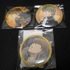 銀魂　缶バッジ　沖田総悟　JW ジャスタウェイくじ　等身　3点セット ① 銀魂 缶バッジ 沖田総悟 JW ジャスタウェイくじ 等身 3点セット