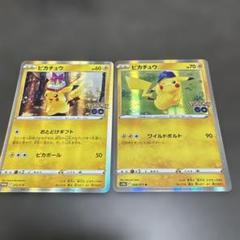 ピカチュウ まとめ売り 23枚 - メルカリ