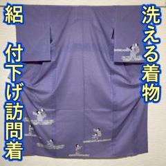 KA1616 絽 付下げ訪問着 身丈159cm 洗える着物 夏着物 化繊