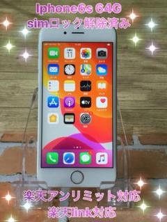 楽天アンリミット☆楽天link対応☆iPhone6s☆SIMロック解除済6727
