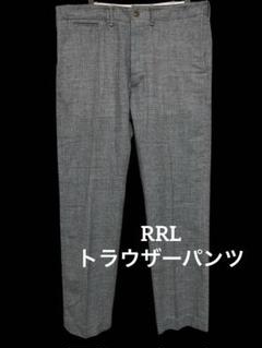 RRL トラウザーパンツ ダブルアールエル　春夏秋　ポロラルフローレン 楽天市場】RRL ラルフローレン DOUBLE RL ダブルアールエル