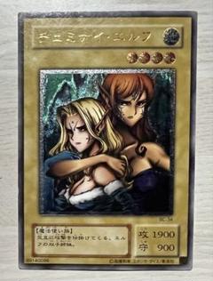 2025年最新】ヂェミナイエルフ レリーフの人気アイテム - メルカリ