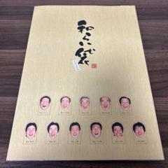 2025年最新】茂山狂言会の人気アイテム - メルカリ