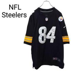 NIKE】NFL Steelers 84番 BROWN ユニフォームA3629 - メルカリ