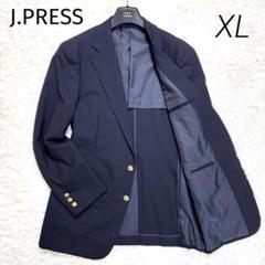 J.PRESS 紺ブレ 金ボタン 背抜き 刻印 2B 日本製 ネイビー XL