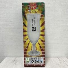 水曜どうでしょう エンタメくじ 2個セット グラス 目覚まし時計